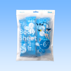 [오제끄 본사] 원조 바디시트 빙쿨 프로즌 바디시트 5매입 1세트 실온보관 사용즉시 쿨링/여행/휴가/운동/골프/야구장/페스티벌/더위/출퇴근 필수품/쿨스카프/쿨링시트