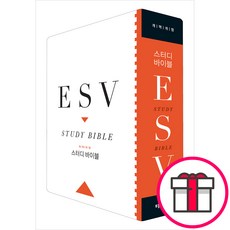 부흥과개혁사 [한글판] ESV 스터디 바이블(개역개정/한글번역/가죽장정) - + 말씀카드 5종 세트 증정