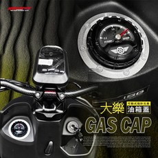 GOWORKS 光陽大樂 加油蓋 改裝, 1個, 黑,黑