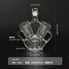 Whiskey Bottle V8發動機威士忌酒瓶復古摩托車主題玻璃瓶裝飾, 1個