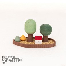 귀여운 실내용 석고 꽃 향기 디퓨저 인테리어 소품, 기본 색상