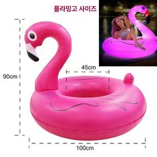 물놀이 튜브 LED 백조튜브, 1개, 핑크