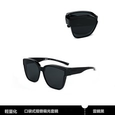VANLUEE 偏光防曬太陽眼鏡 可摺疊