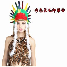台灣出貨 野人道具 印第安非洲土著人羽毛頭飾油彩武器項鏈手鏈骨頭野人棒, 彩色長毛印第安帽子, 1個