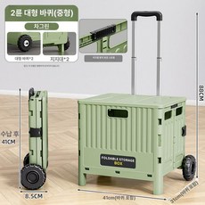 접이식 쇼핑 카트 손수레 캐리어 폴딩카트 핸드 장바구니 마트 핸드카트 폴딩 구르마 휴대용 로티, 기본 사용 인원, 중형-티그린 심플 2륜