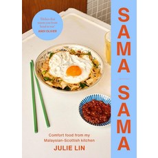 Sama Sama:Comfort food from my Malaysian-Scottish kitchen, Sama Sama, Julie Lin(저), Ebury Publishing