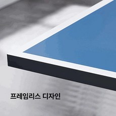 접이식 탁구 테이블 용 간이 12mm 2740x1520, 1개, 없음 프레임 없음 240 120x12mm