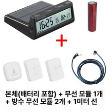 차량용 전자시계 다기능 시계 비상용 USB 충전 라디오, 1개 모듈 방수 2개 모듈 온도 측정 1m, 1개