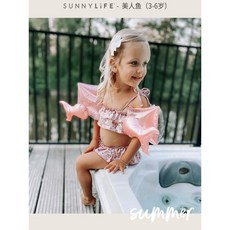 臺灣發貨 ins同款澳洲SunnyLife兒童游泳圈手臂圈 大浮力充氣水袖浮漂 嬰幼兒戶外沙灘戲水游泳輔助浮圈, 1個, 美人鱼