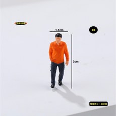 （極小人物）迷你仿真西裝人物模型 - 上班族攝影照相沙盤娃娃屋微縮景觀, 1個, 3號