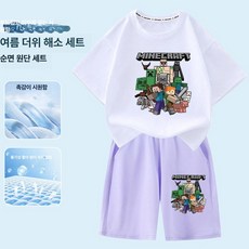 마인크래프트 반팔 반바지 세트 아동 상하복 남아 순면 여름 캐릭터 키즈 초등학생 반소매 상하세트 팬츠 구성, 화이트 상의 + 라이트퍼플 반바지