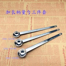 臺中 陳家老店 量勺勺秤烘焙量匙一體長柄奶粉勺子510g計 量勺 3g鹽勺調味勺15ml刻度勺烘焙定 量勺, 加長柄量勺三件套10+15+20, 1個