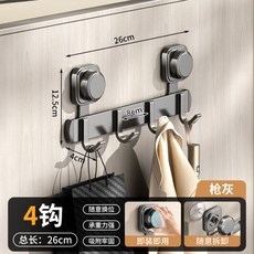 吸盤門後掛鉤 免打孔一排式收納掛衣架, 槍灰J鉤-4鉤【吸盤安裝】, 1個
