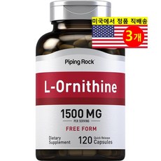 Piping Rock 고용량 L-오르니틴 1500mg 아미노산 보충제 120정 1개, 3개
