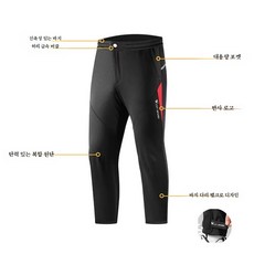 옷 의류 바이크 자전거 라이딩복 세트 방풍 기모