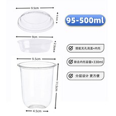 일회용 디저트컵 분리 요거트 과일 용기 케이크 카페컵 320ml+아치캡 뚜껑 100세트, O. 500mlU 자형 컵 하이 커버 내부 지원 100