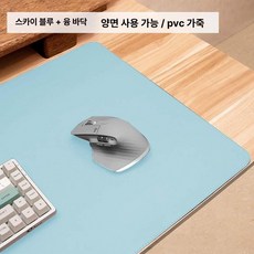 책상 장패드 사무용 식탁보 PVC 데스크 히팅 키보드, 1400x700mm, 1개, 단면 벨벳 라이트블루
