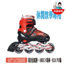 鋁合金伸縮直排輪 S0420 兒童輪滑鞋, 1個, 停售【S號】(不附頭盔和護具)