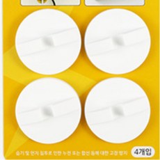 콘센트덮개 멀티탭구멍 가리개 화이트 스위치커버