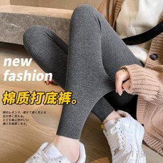 豎條紋高彈力顯瘦打底褲 秋冬保暖內搭褲 女生運動休閒長褲