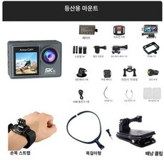 바이브랜타 러닝카메라 간편한사용 사이클 소형 등산, [등산 패키지], 기본 1개 카드 없음