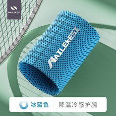 運動腕帶手腕擦汗巾吸汗跑步女夏季健身速乾毛巾裝備冷感神器護腕, 1個, 藍色8.5*9CM 均碼【單隻裝】