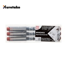 Kuretake ZIG 漫畫代針筆 咖啡色套組, 1個