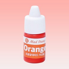 매드스탬프 만년 리필 도장 잉크, 주황, 5ml