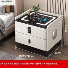 스마트 원목 침대 협탁 다기능 침실 사이드 테이블, 방식 전체 2개 50 3색 50x40x60 B