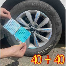 1+1 야광 반사 휠 스티커 테두리 안전 반사띠 튜닝용 데코 스티커, 40+40