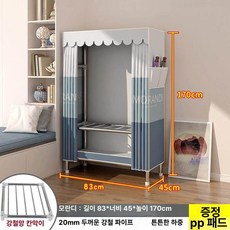 기숙사 옷장 드레스룸 트리플 조립식 간이 간이옷장 소형 장롱, 83cm-모란디