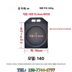 물꼬 개량물꼬 농수로 농업용 배수용 논물 급수 밭 밸브, 표준 140