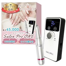 x45 000 xUSB [1급 네일리스트 감수] 네일 머신 [SalonProONE(살롱 프로 원)] 집에서
