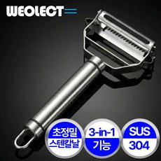 월렉트 3-in-1 쉐프컷 PRO 스텐 304 만능채칼, 1개, 월렉스 실버