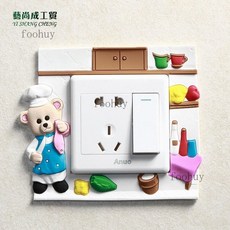 開關保護套 裝飾燈開關貼 牆貼 插座保護罩 3D立體家用創意邊框防髒遮醜, 廚師熊,8.6乘8.6