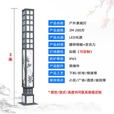 정원등 사각 태양광 분위기 LED대문등가 램프 수목등 정원조명 주택 클라우디나 빌라, 스타일 13.200 광원 내장재 증정 2
