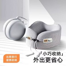 簡約舒適隨身U型枕-附收納盒#現貨快速出貨
