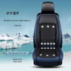 차량용 통풍 팬 냉동 송풍기 겸용 냉온 시트 쿠션, 1개, 16 팬 - 티베트 청색 24V