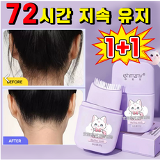 잔머리 픽서 마스카라 잔머리정리 스틱 헤어픽서 유아 여성 초강력 방수 땀 방지 투명 헤어왁스, 2개, 80ml