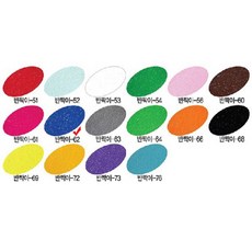 62 네이비색 펄 반짝이 펠트지 1장 diy 펠트 원단 어린이집 교실 게시판 꾸미기 만들기 환경판 학습용 교구 미술 재료 팰트 학교 환경 구성 인형 컬러 공예 휄트지 천