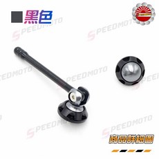 Speedmoto 天線車牌螺絲 M6 鍍鈦陽極彩色, 黑色, 1個