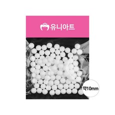 MB7 백구 약10mm 스치로폴공