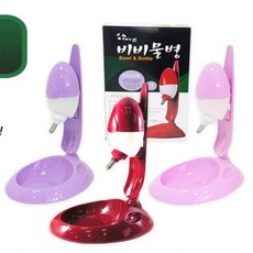 [로지프로] 반려견 스탠드 물병 애견물병 반려견스탠드물병 강아지물병, 레드
