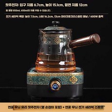 강화유리 전기티포드 도자기 차 스토브 티포트 주전자 전기 티팟, 1개, B 세트