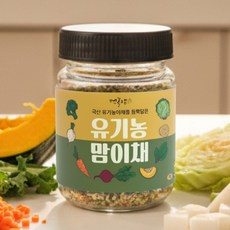 국내산 유기농 100% 맘이채 야채 건조 가루, 1개, 50g