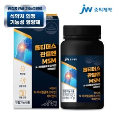 JW중외제약 옵티머스 관절엔 MSM N-아세틸글루코사민 비타민D 유통기한26-01-11, 1개, 60정