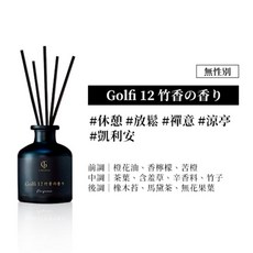 LAGOLFI Golfi 12 室內擴香 竹香, 1個, 冥府