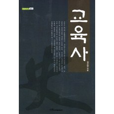 KSI 教育史, 邊昌九 著