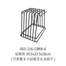 六格多用收納瀝水菜板置放架, 1個, 掛勾砧板架30.5*23.5*26cm,【超取、店到店、店到家宅配】限一個