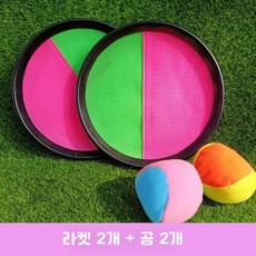 스티키볼 던지기 게임 야외 태그 놀이, 더블샷 2 소프트볼